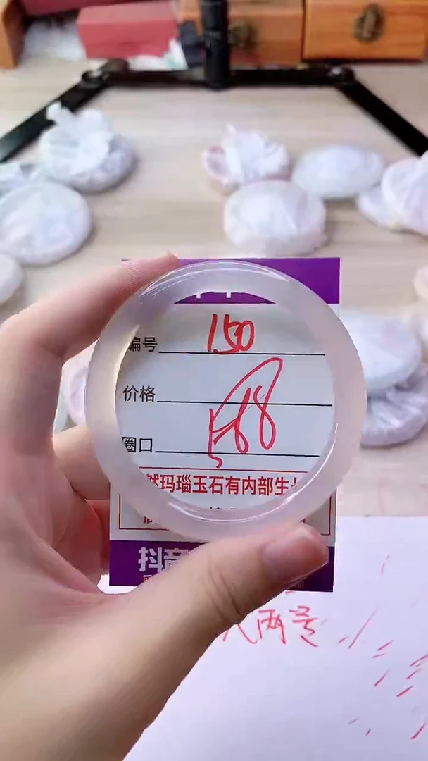 手镯玛瑙/玉髓未镶嵌150