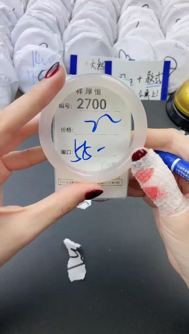 【闪购商品】玛瑙/玉髓手镯未镶嵌2700