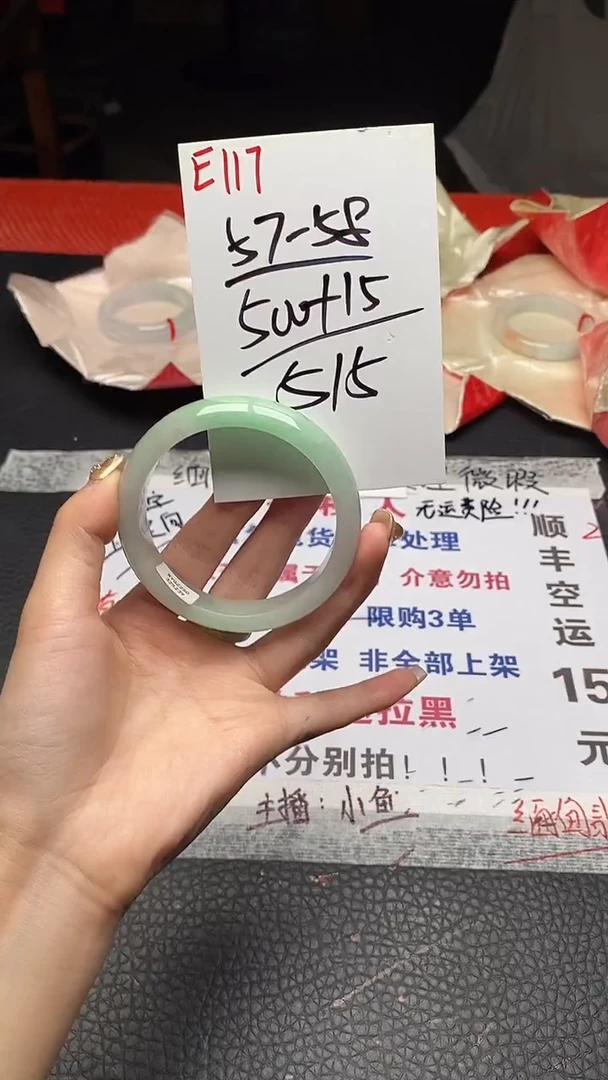 闪购链接，一物一拍