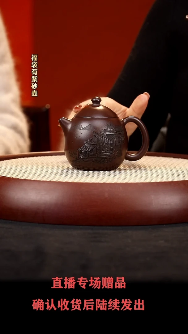 【闪购商品】紫砂茶壶WHD龙蛋 紫泥
