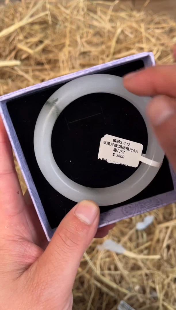 未镶嵌手镯石英质玉S-112