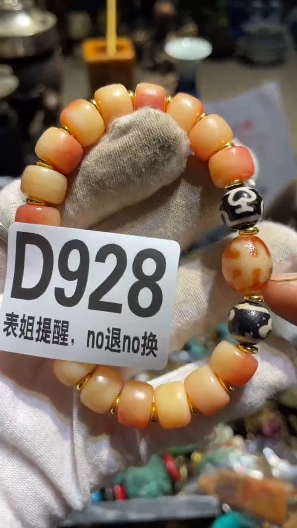 陶瓷同**振表姐直播所见所得