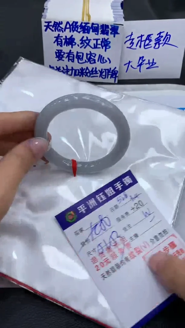 【闪购商品】翡翠手镯未镶嵌1111111111111