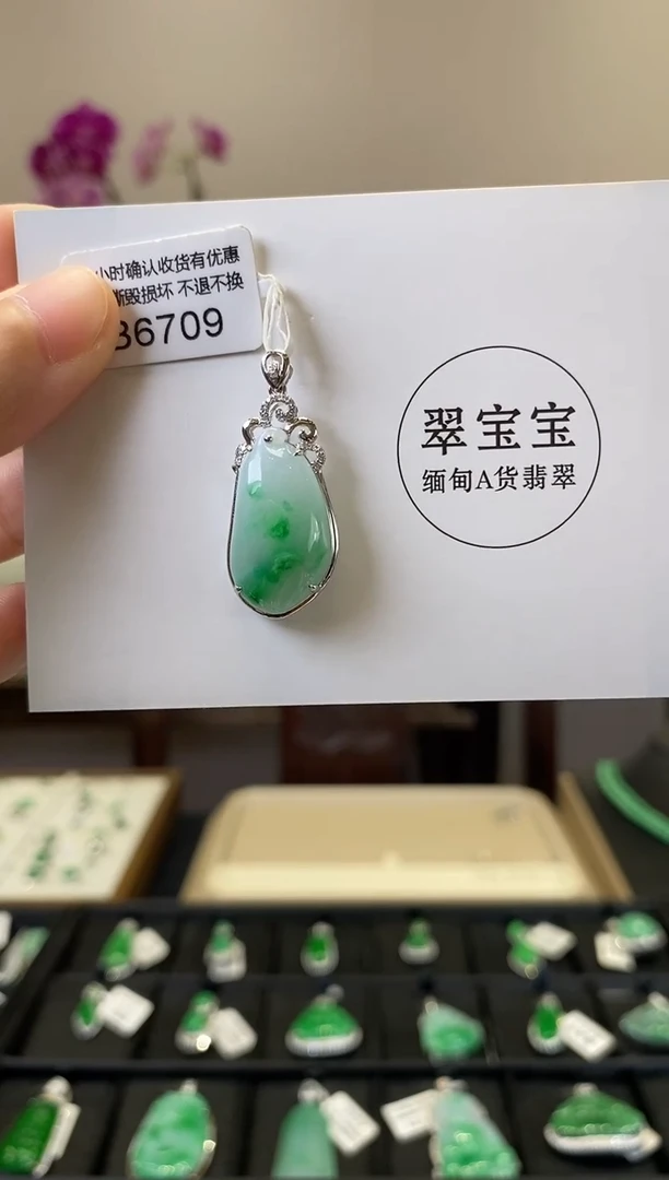 颈饰18K金镶嵌翡翠B6709 福瓜 含运营费