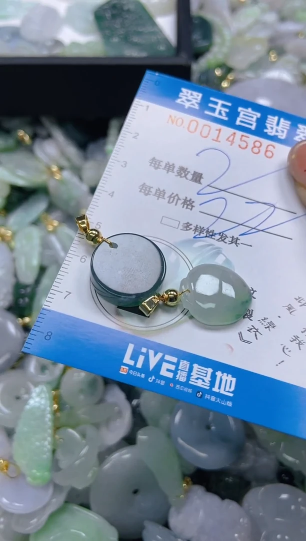 【闪购商品】翡翠未镶嵌颈饰闪购0014586