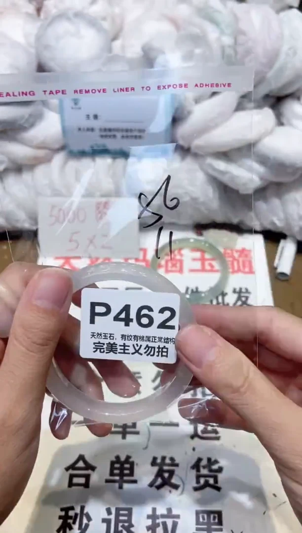 手镯玛瑙/玉髓未镶嵌55