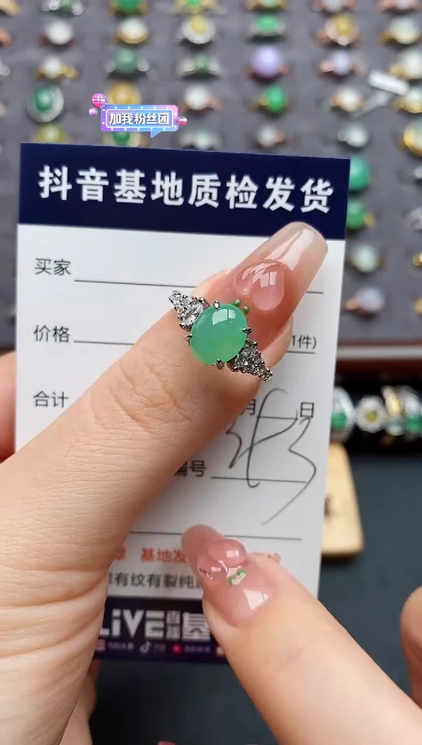 银S925镶嵌戒指翡翠.......