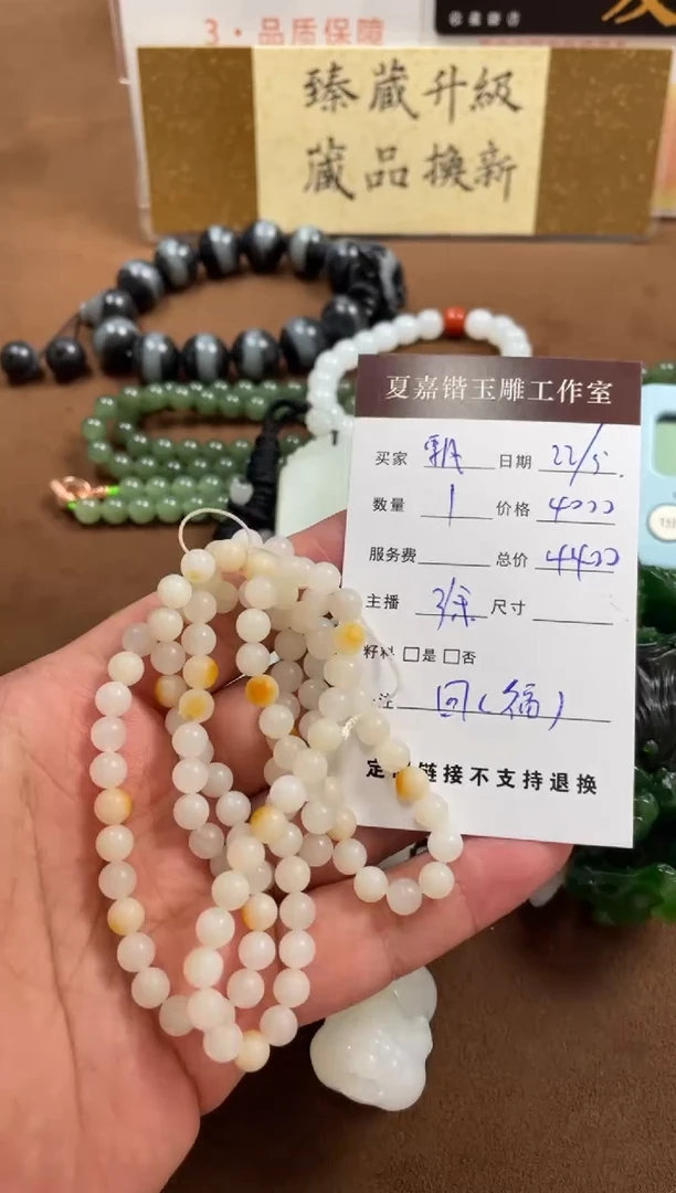 和田玉未镶嵌挂件3