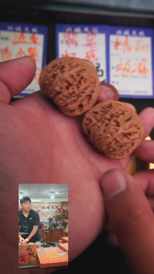 文玩核桃把件1号38平谷楼 全品（批量）