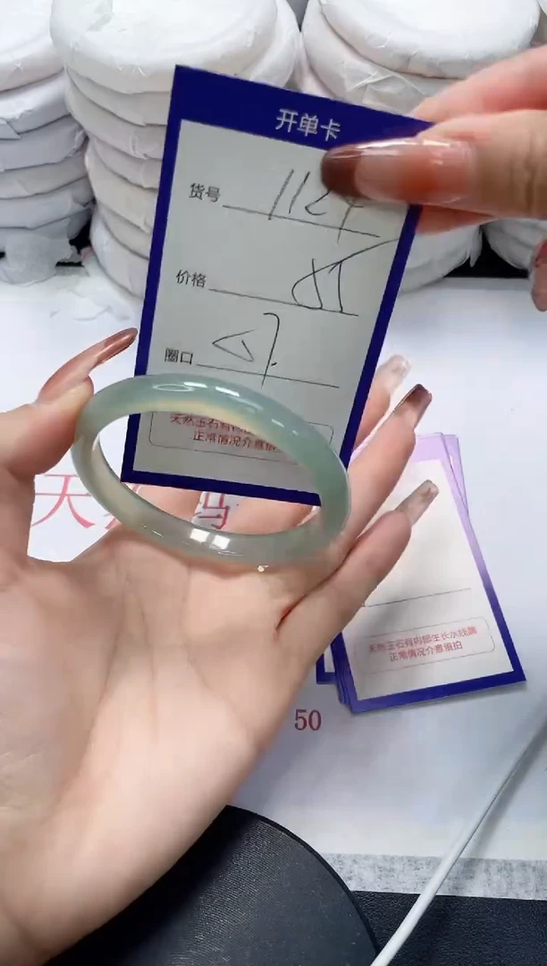 未镶嵌手镯玛瑙/玉髓1124