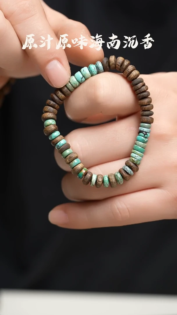 手串沉香未镶嵌全沉水随型绿松设计款