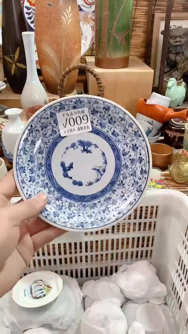 【闪购商品】陶瓷茶具瓷器满28包邮