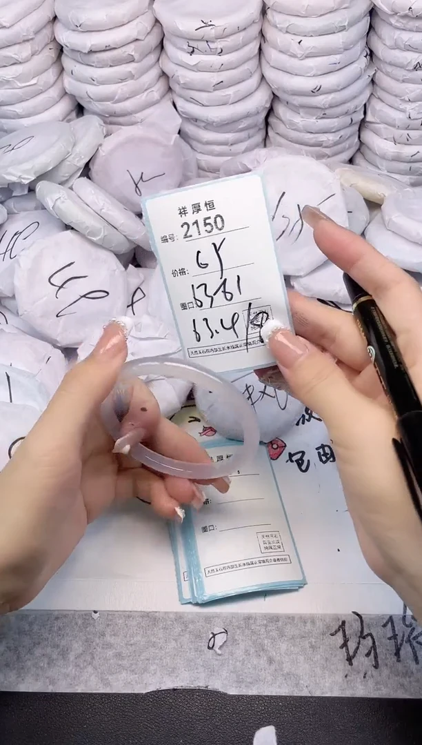 玛瑙/玉髓手镯未镶嵌2150