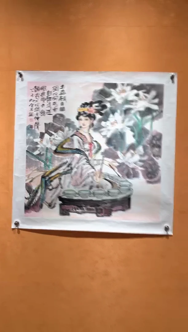 国画刘金玉教授亲笔手绘