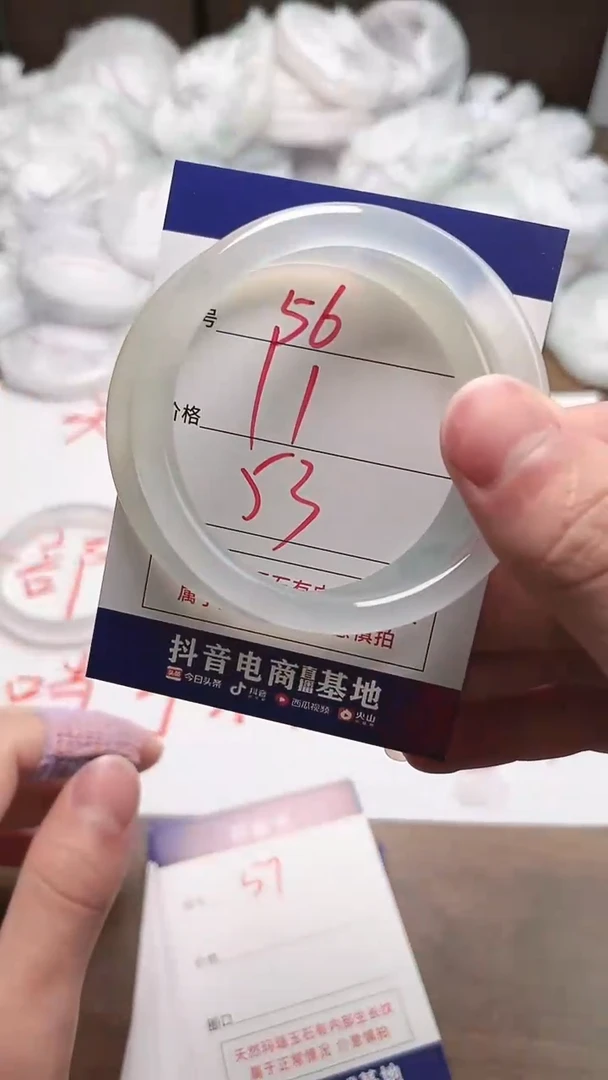 【闪购商品】玛瑙/玉髓手镯未镶嵌56