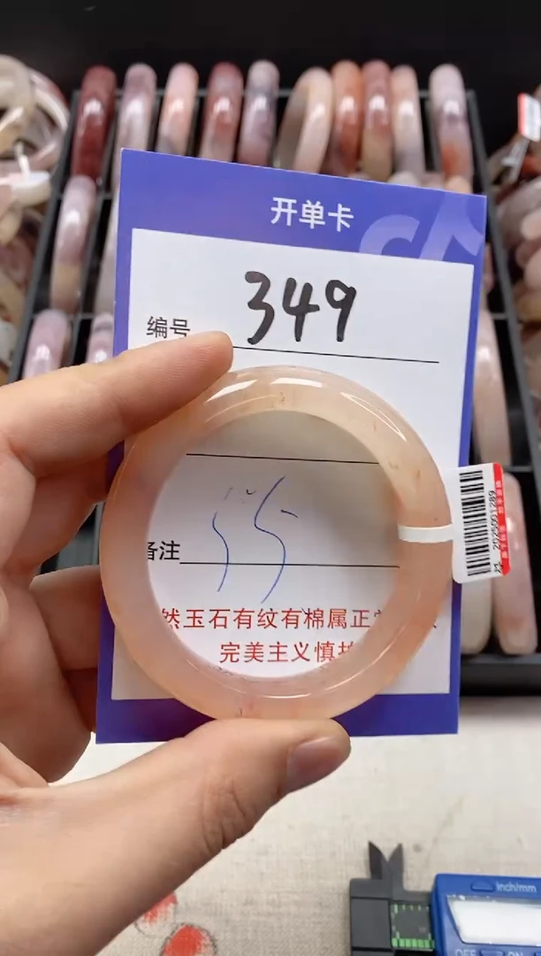 【闪购商品】石英质玉手镯未镶嵌349