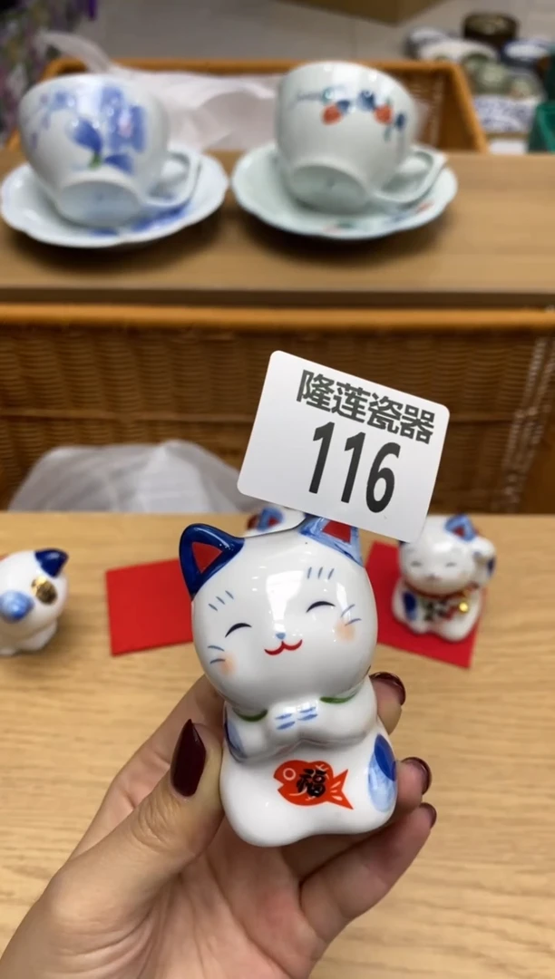 瓷片隆莲全球选好物精选