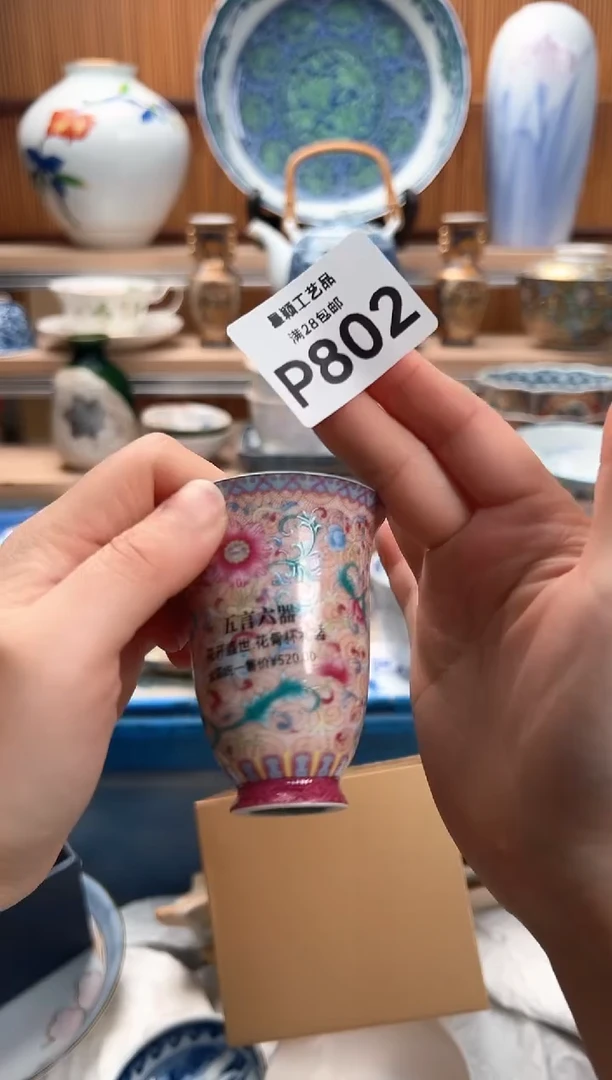 瓷片：*802P 满28包邮 不满找客服延期凑单