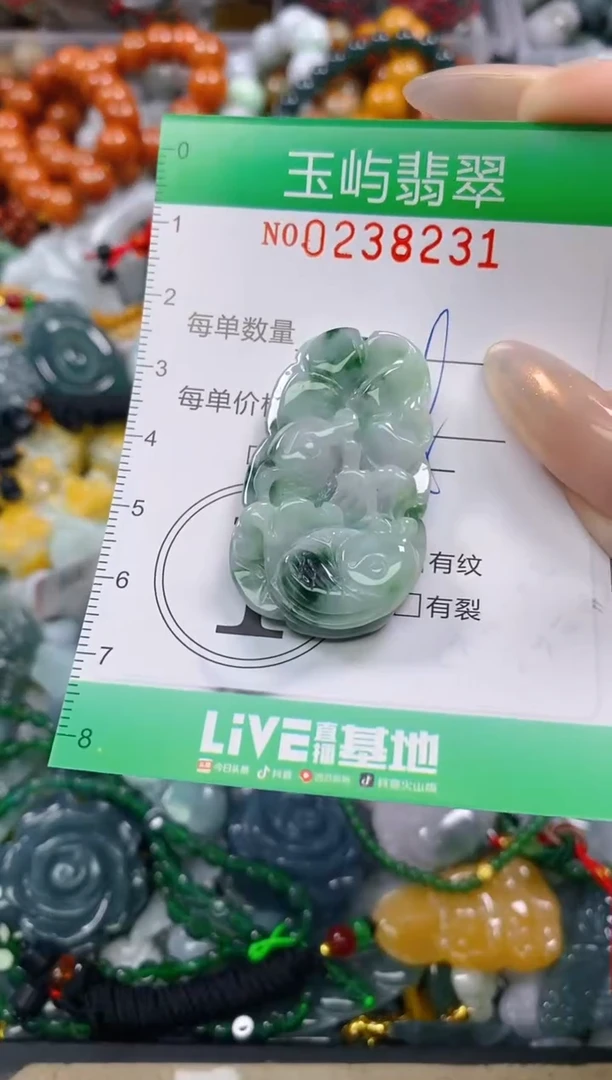 颈饰未镶嵌翡翠闪购0238231