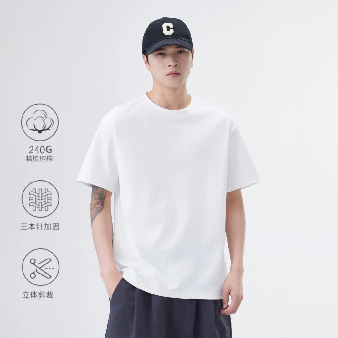 【买1送1】240G重磅纯棉短袖t恤男女基础款纯色宽松圆领半袖打底衫