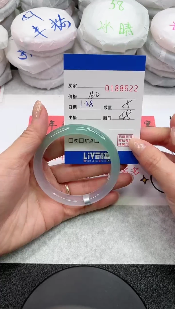 【闪购商品】玛瑙/玉髓手镯未镶嵌8622