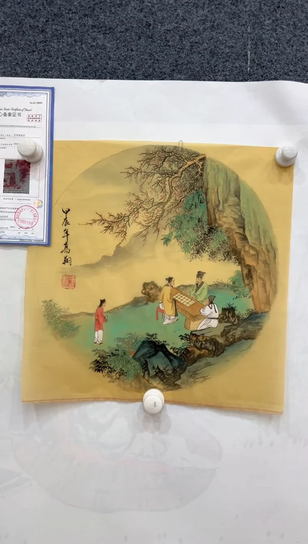 国画6.2-zz-冯高翔-50斗方丝绢44