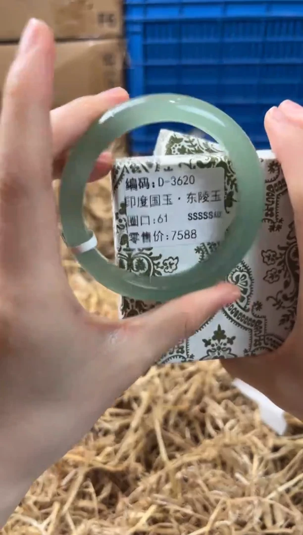 未镶嵌手镯石英质玉D-3620