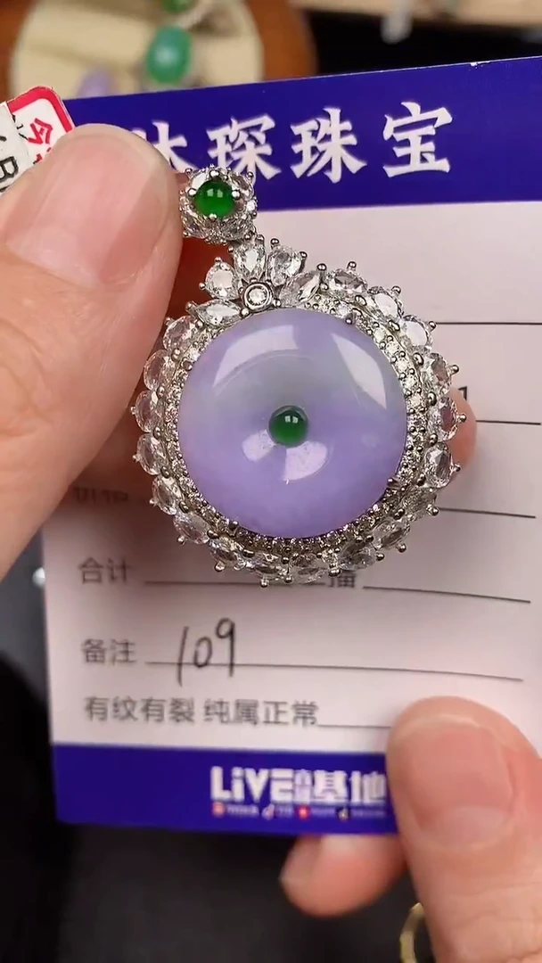 银S925镶嵌戒指翡翠1090