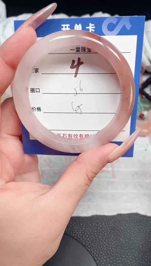 【闪购商品】石英质玉手镯未镶嵌4