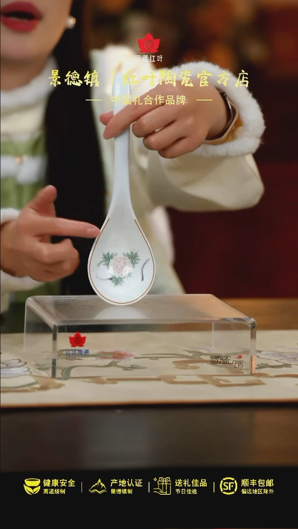 【闪购商品】1个微瑕烂漫花季大弯勺