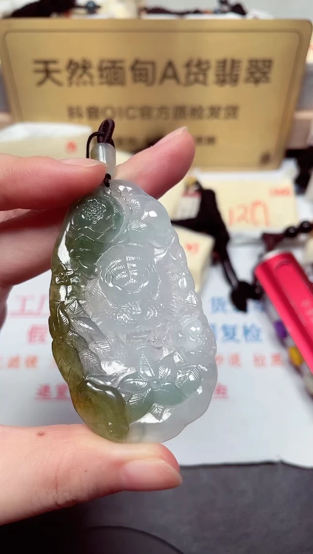 颈饰未镶嵌翡翠天然缅甸翡翠A货