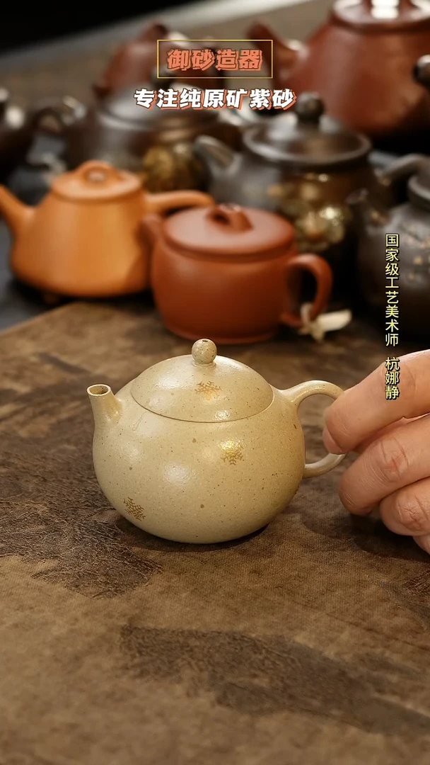 茶壶紫砂西施 羊脂白玉段