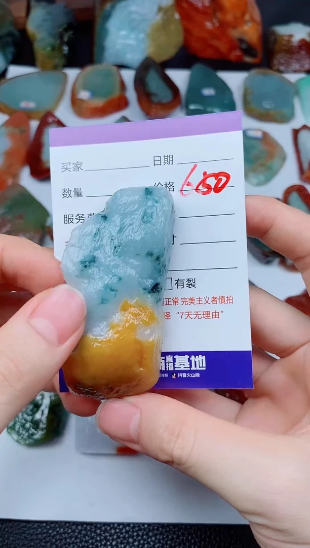 翡翠未镶嵌颈饰秋****流168168168
