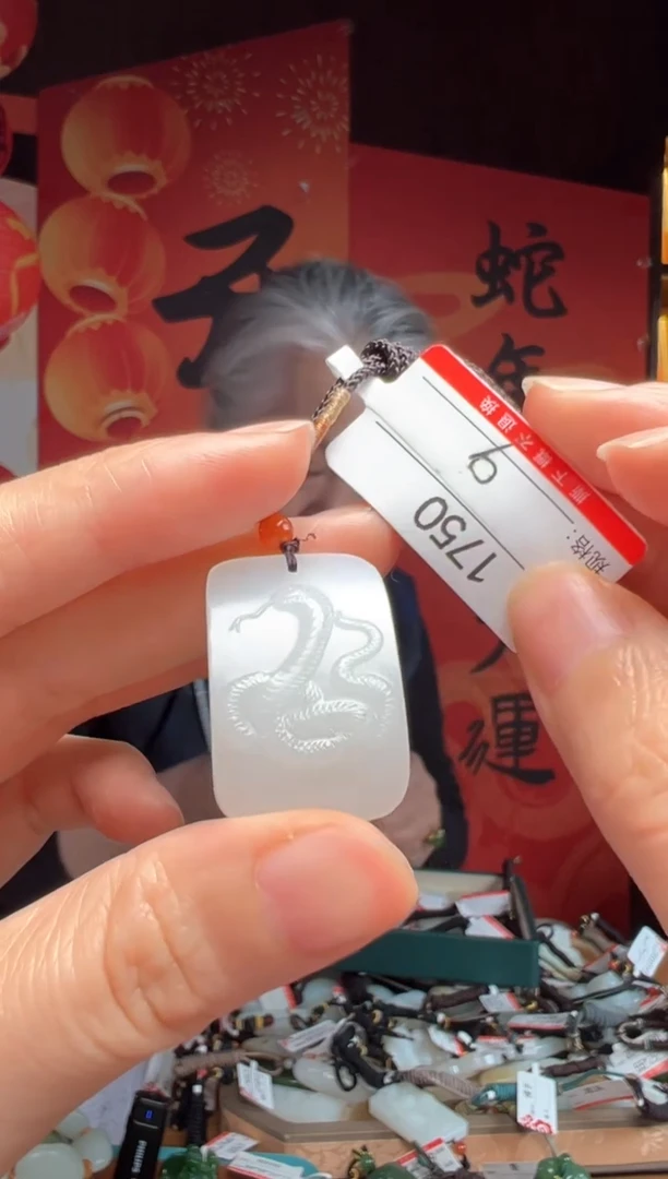 【闪购商品】和田玉吊坠未镶嵌1