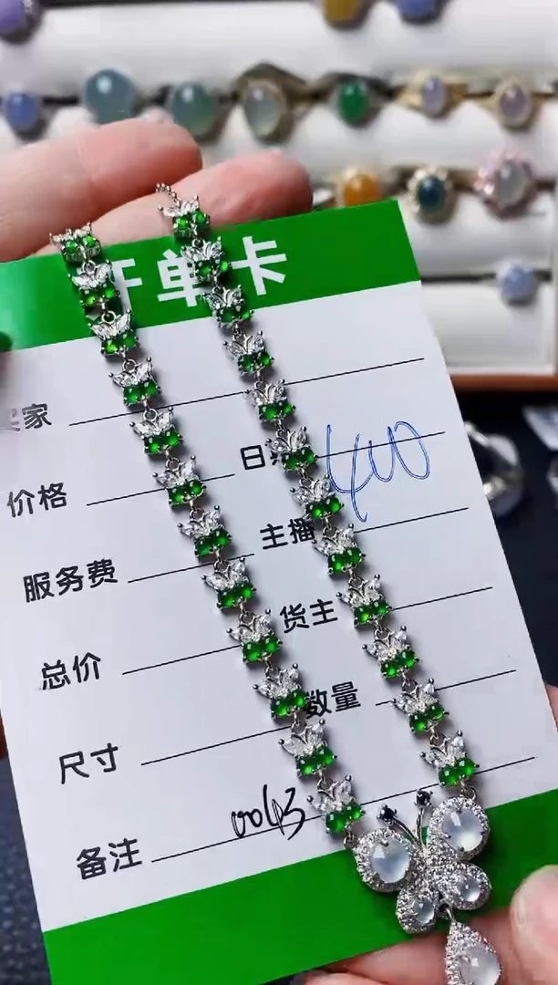 银S925镶嵌戒指翡翠0043