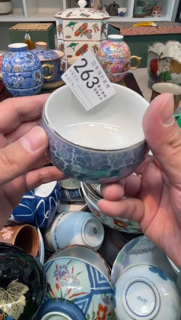 【闪购商品】四季瓷器默认微瑕5 263