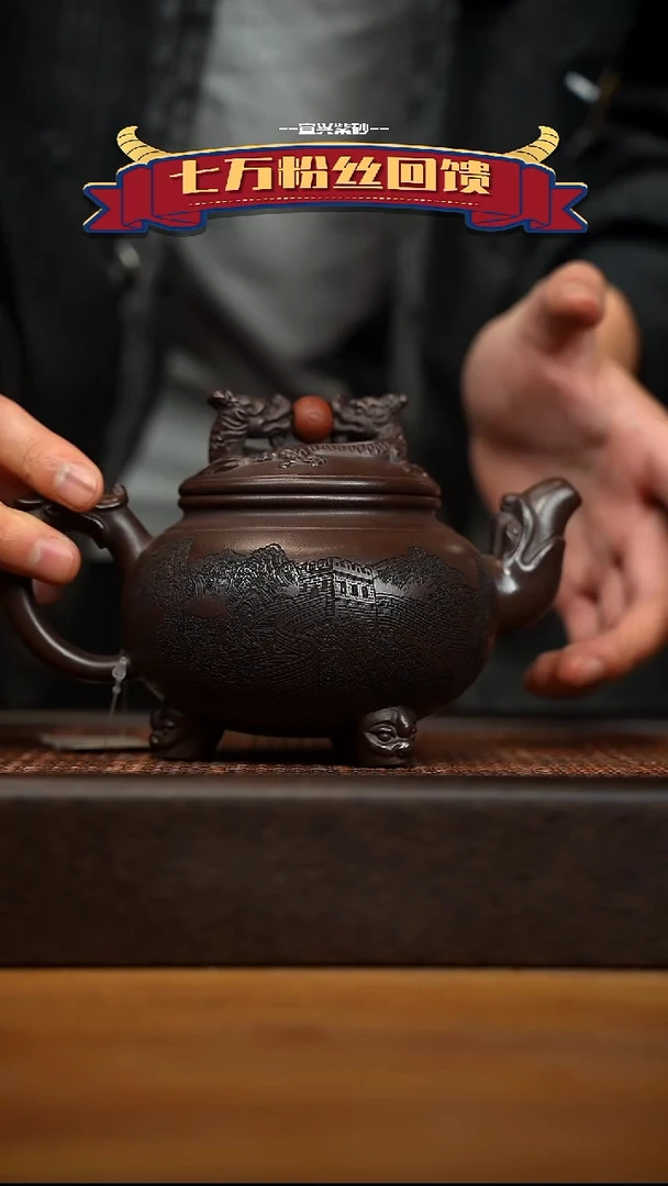 茶壶紫砂宜兴原矿 紫砂手工紫砂壶容量450cc