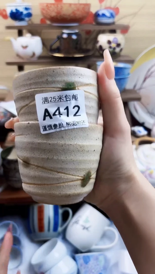 【闪购商品】a412==============