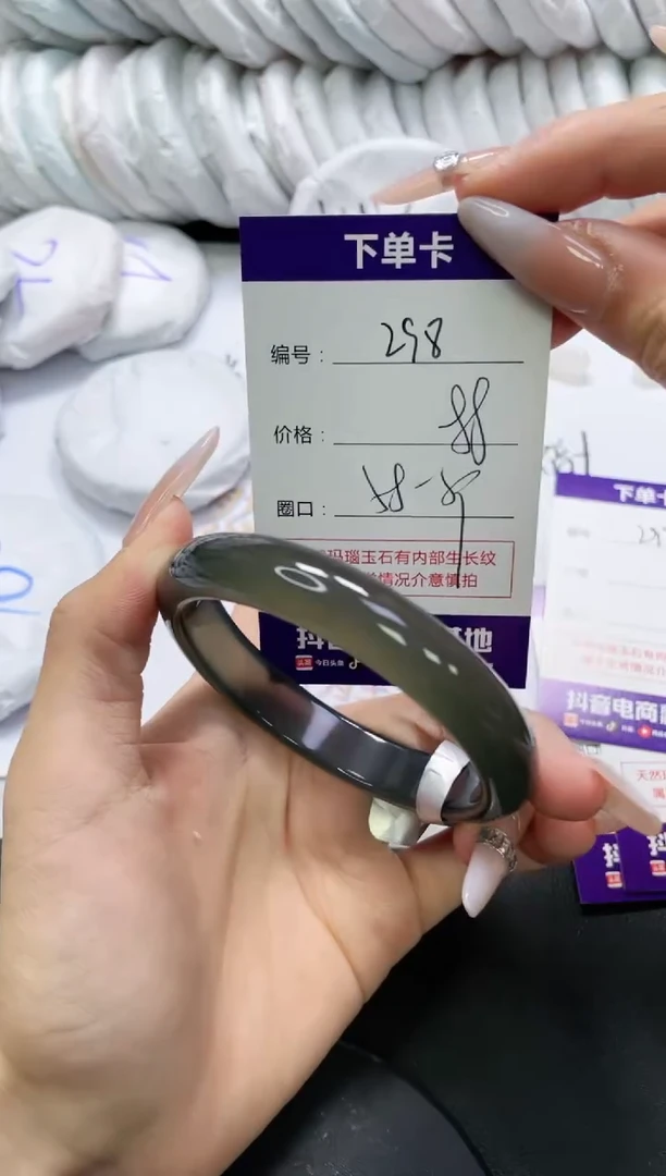 未镶嵌手镯玛瑙/玉髓298