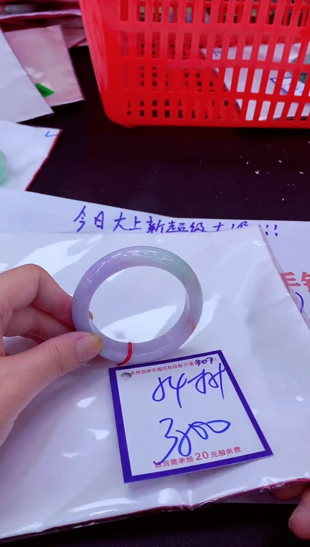 未镶嵌手镯翡翠11111111