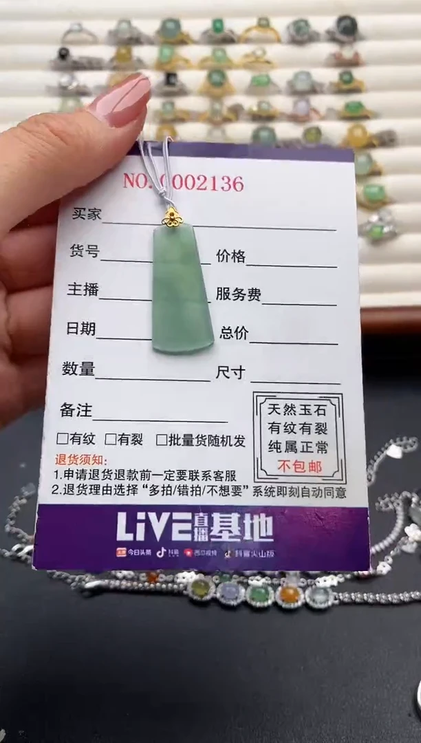 银S925镶嵌戒指翡翠666666+9
