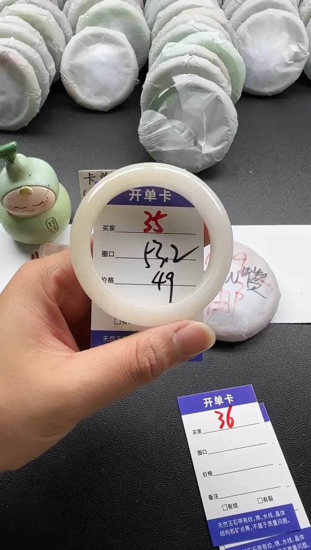 未镶嵌手镯石英质玉35