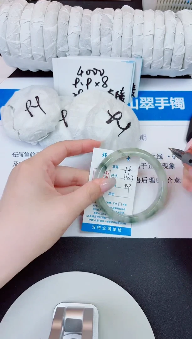 未镶嵌手镯石英质玉99/64.7