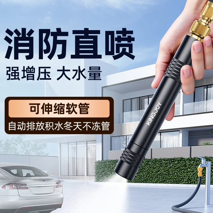 劲捷升级款高压洗车水枪增压伸缩管多功能收纳强力洗地面浇花水管