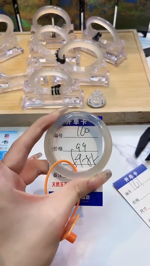 玛瑙/玉髓手镯未镶嵌159-LLL马黑1-54+