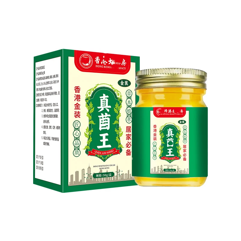 【官方正品】草本萃取手足部位外用膏通用