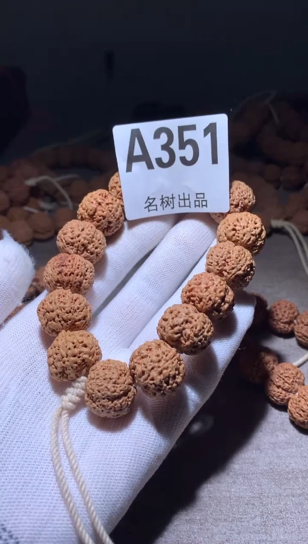 金刚菩提手串A351   0000000