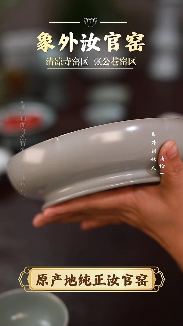 杯友***达0515微瑕清凉寺月白葵洗承盘