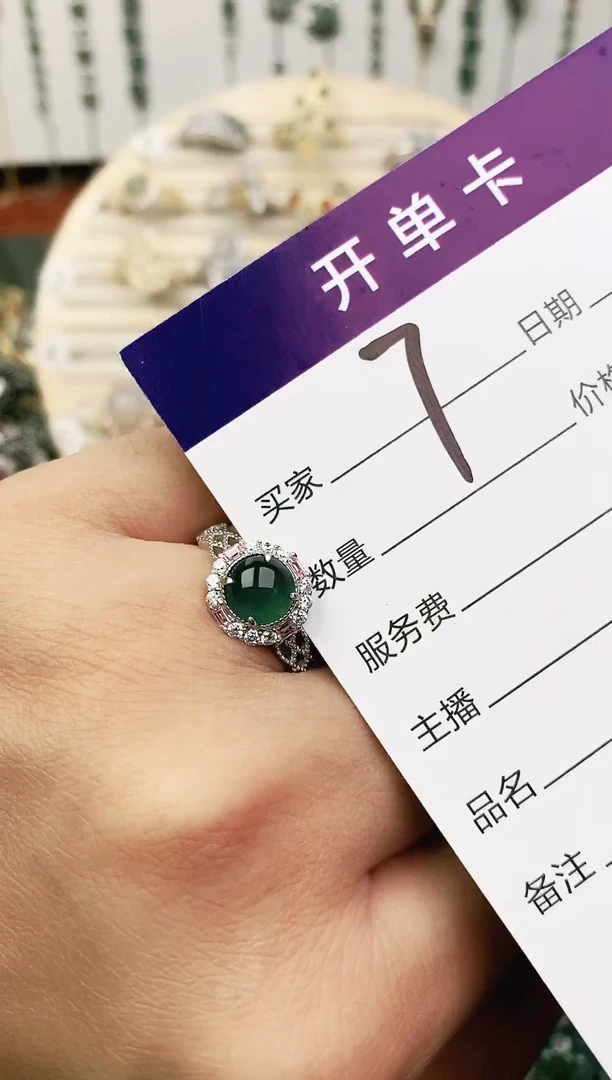 未镶嵌戒指翡翠11111111