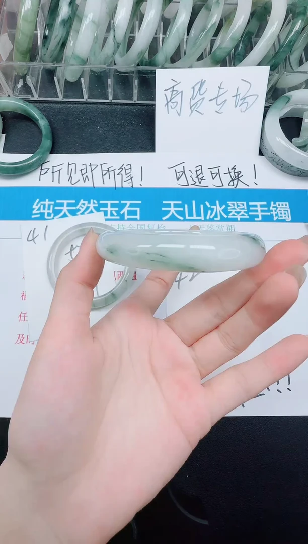 未镶嵌手镯石英质玉42/59.8